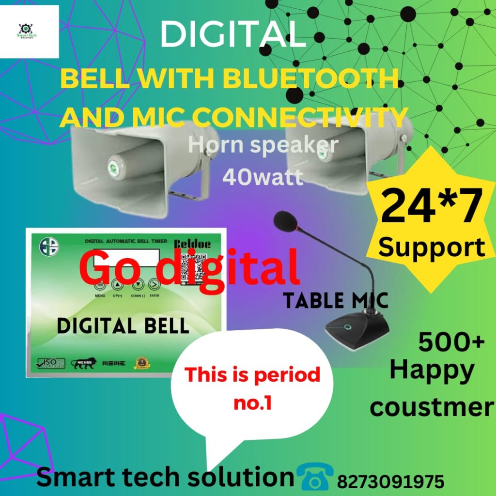 smartechdigital.com automatic school bell