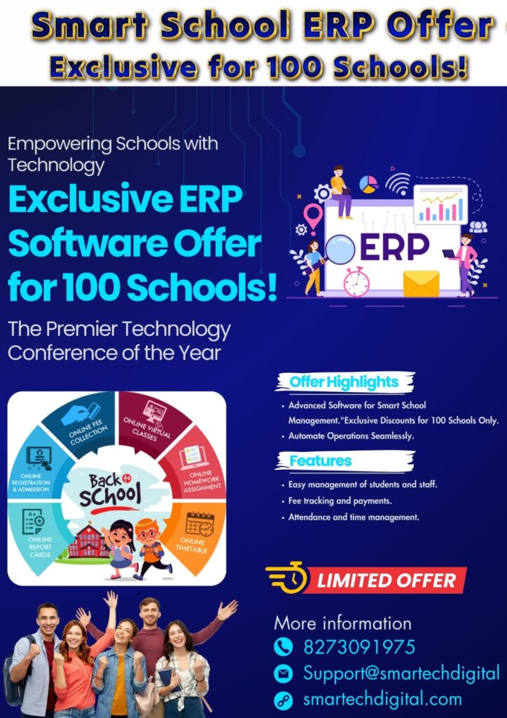 studywise.co.in school erp
