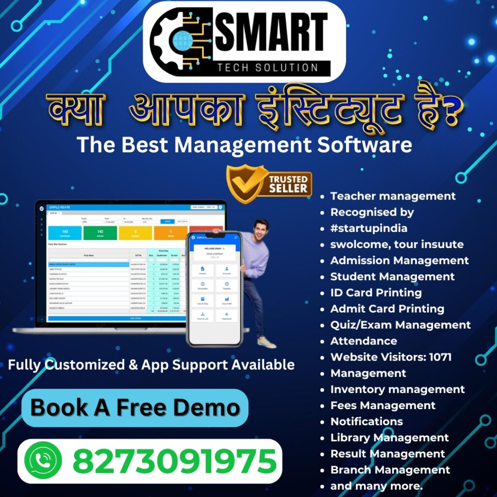 studywise.co.in school erp